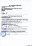 НейроДЭНС Кардио в Киселевске купить Скэнар официальный сайт - denasvertebra.ru 