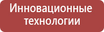 чэнс Скэнар 01 м