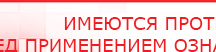 купить СКЭНАР-1-НТ (исполнение 01) артикул НТ1004 Скэнар Супер Про - Аппараты Скэнар Скэнар официальный сайт - denasvertebra.ru в Киселевске