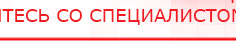 купить СКЭНАР-1-НТ (исполнение 01)  - Аппараты Скэнар Скэнар официальный сайт - denasvertebra.ru в Киселевске